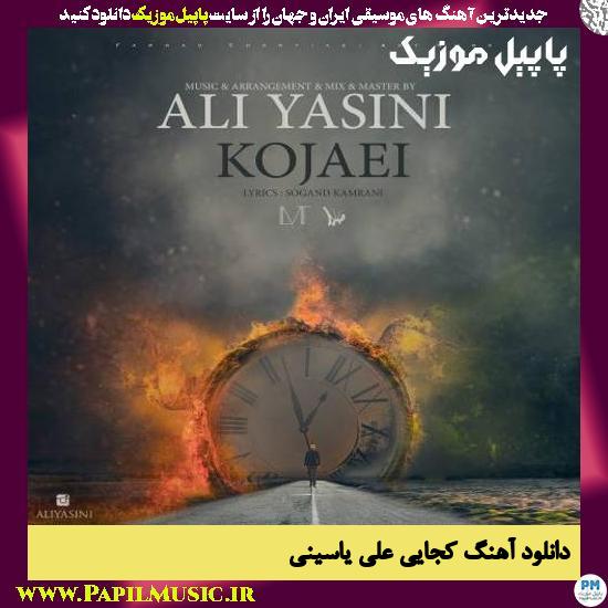 Ali Yasini Kojaei دانلود آهنگ کجایی از علی یاسینی